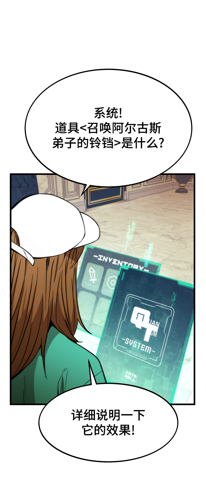 [第36话] 宴会63