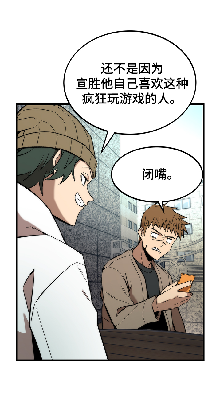 [第21话] 拷问16