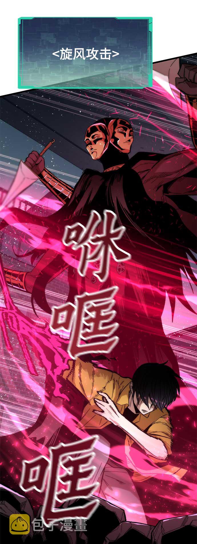 [第31话] 再次挑战20