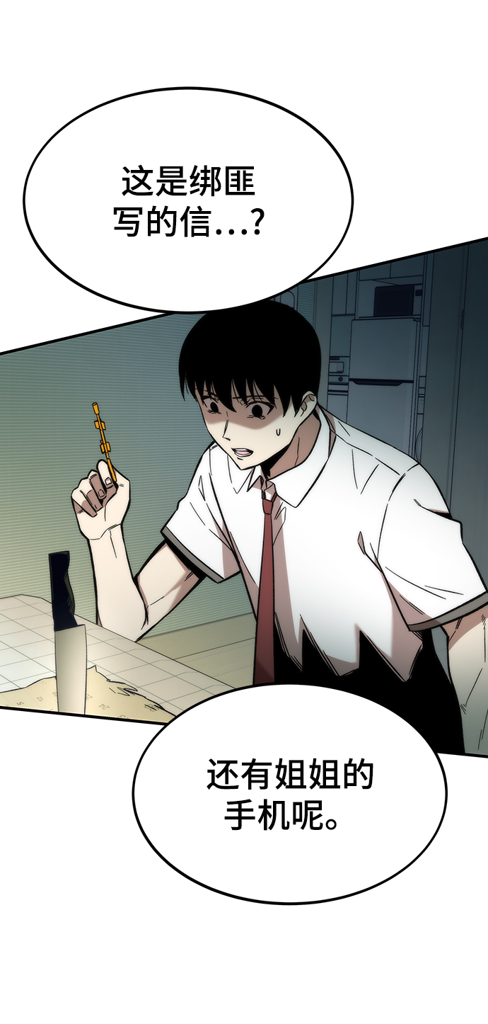 [第45话] 莫名开心的一天95