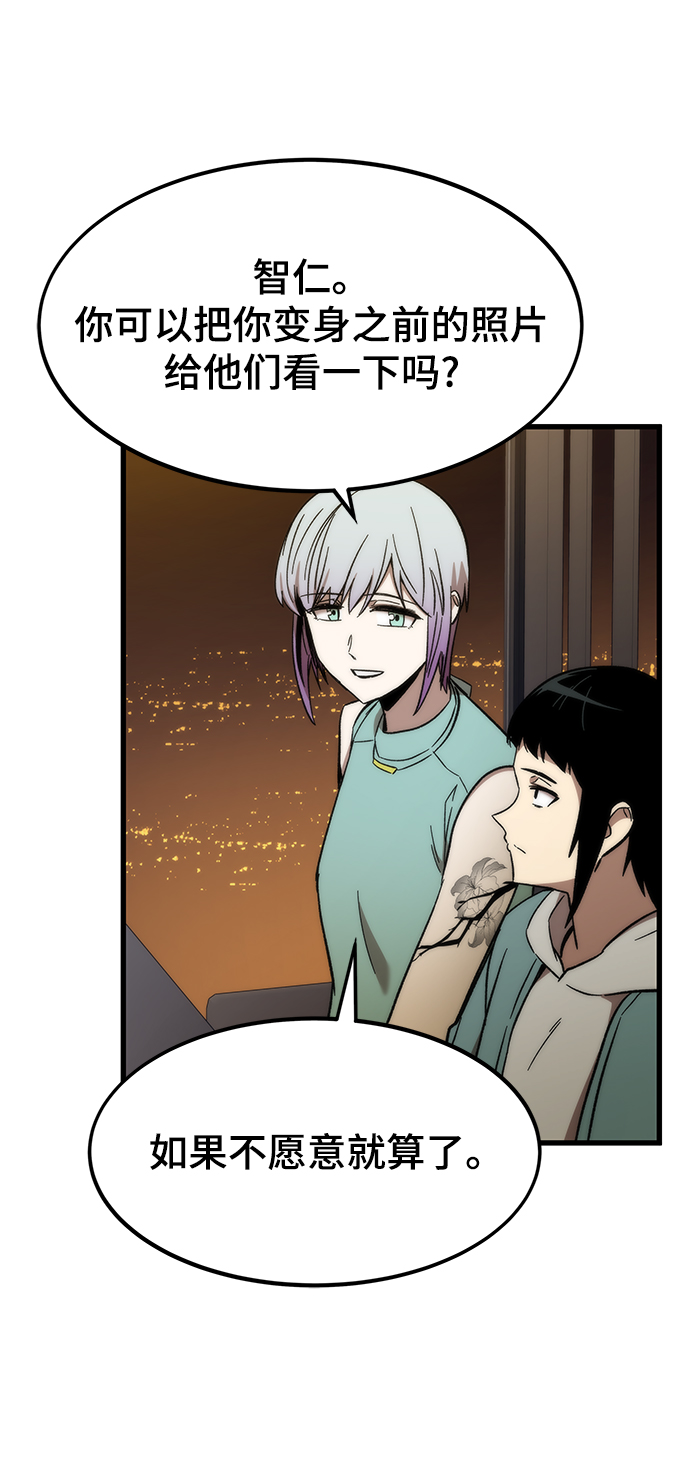 [第28话] 超越93