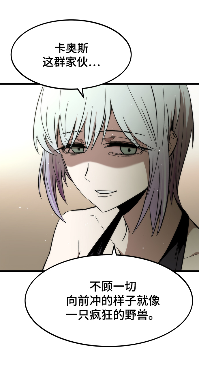[第21话] 拷问25