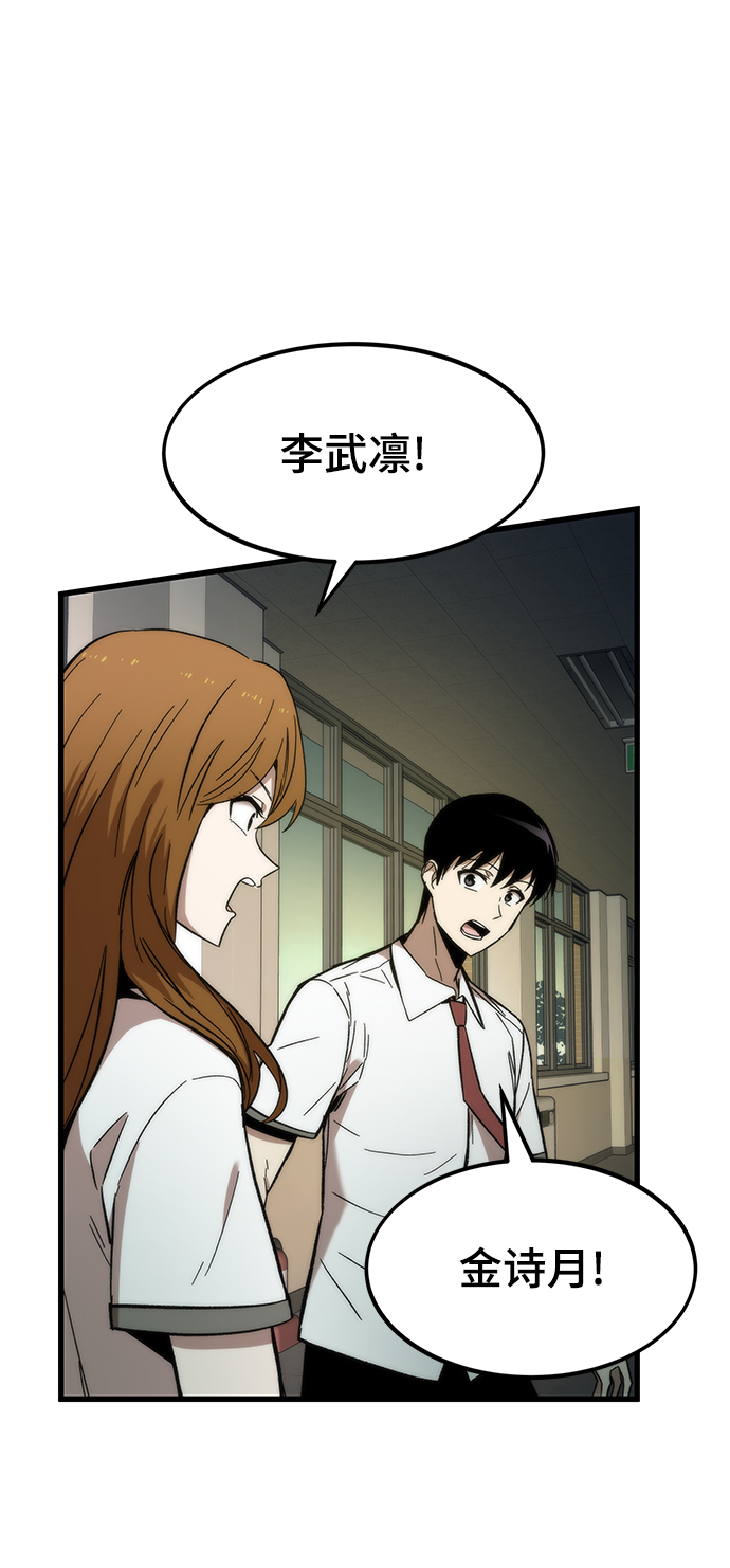 [第32话] 遭遇25