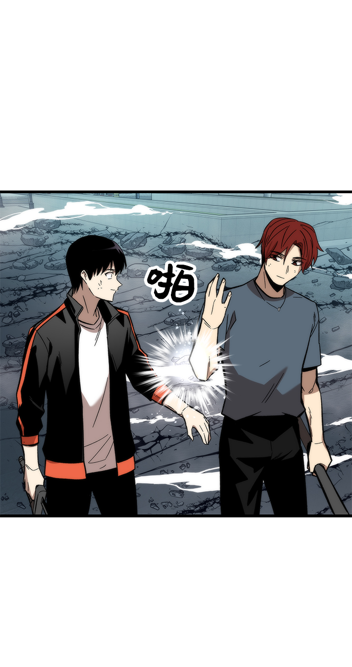 [第54话] 干得漂亮10