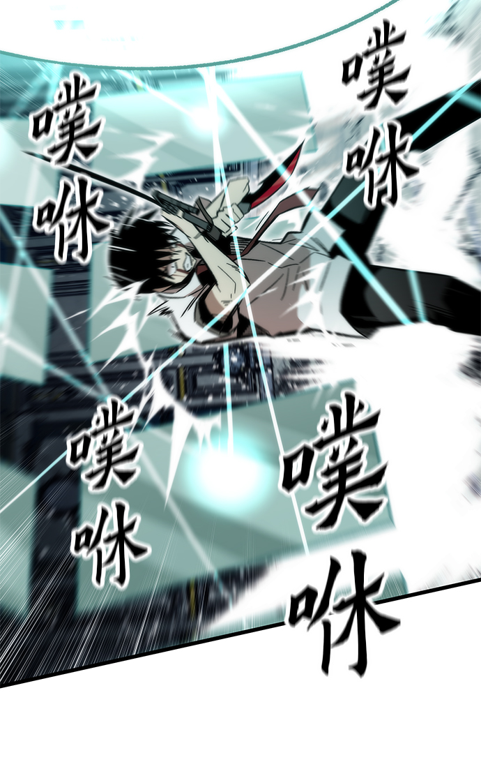 [第47话] 诡计制造者69