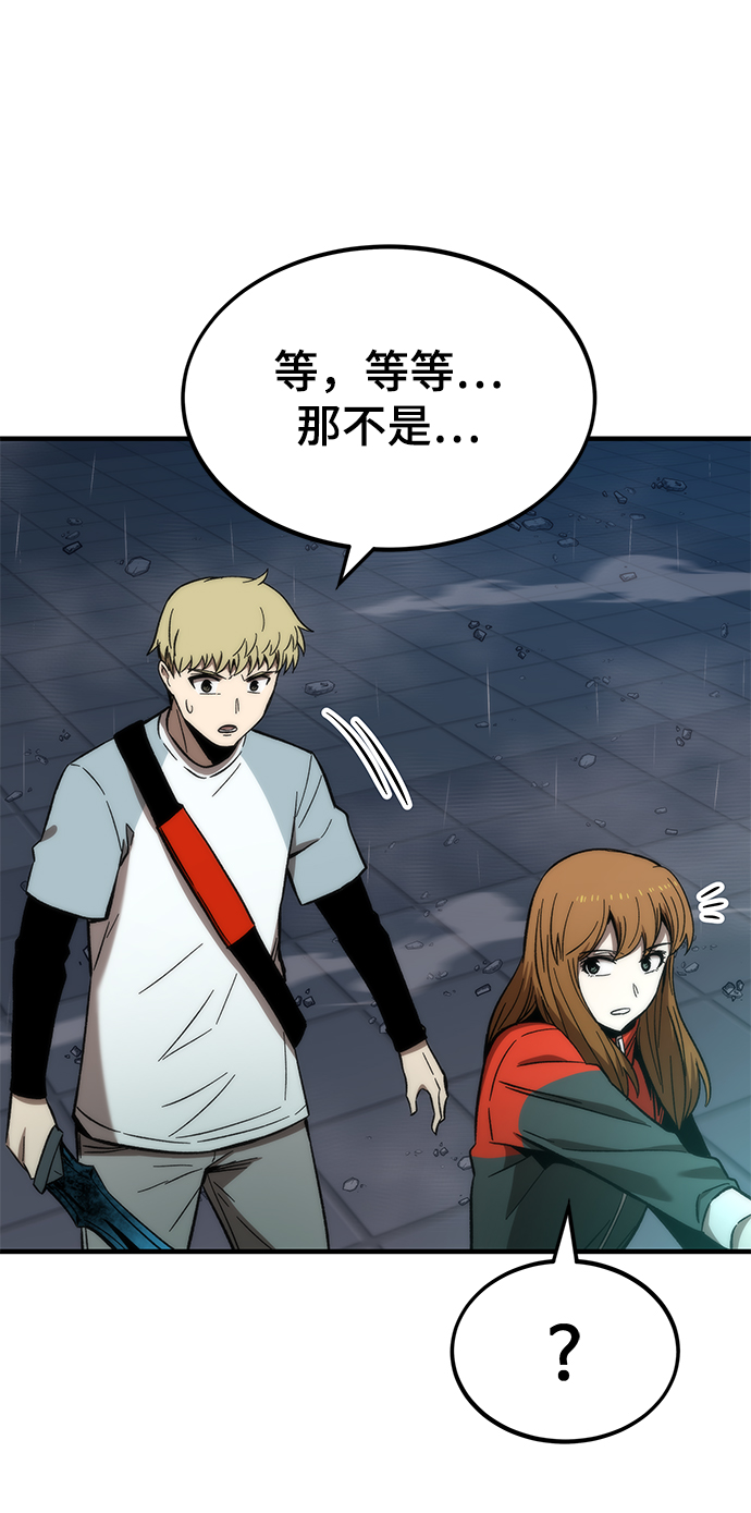 [第61话] 灵魂器皿99