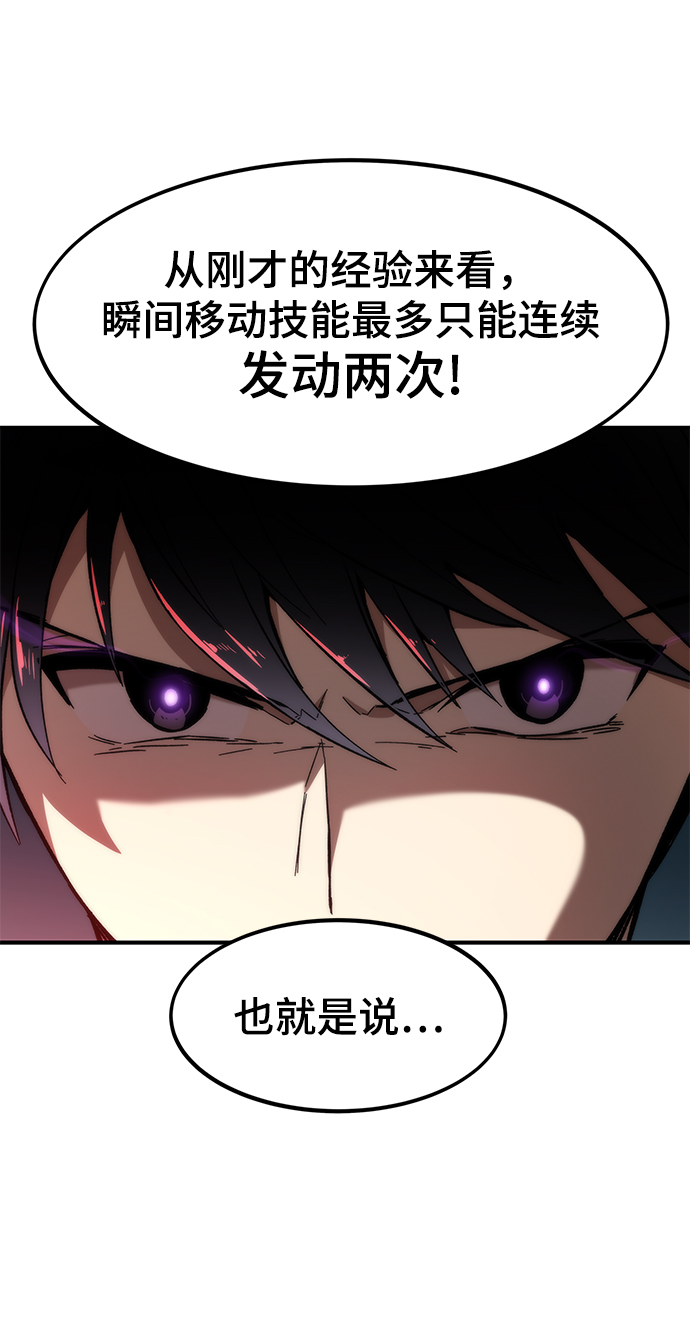 [第16话] 交易90