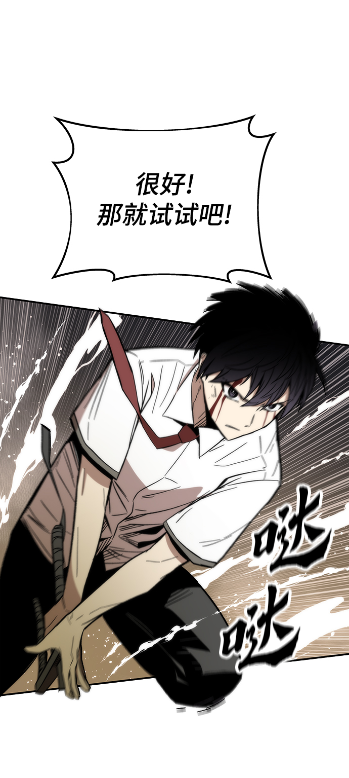 [第46话] 防守游戏70