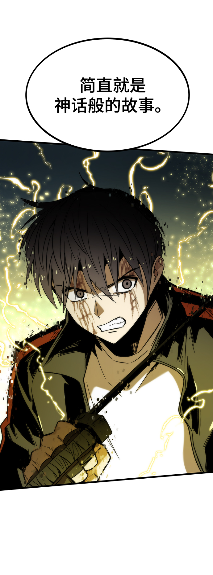 [第56话] 屈辱77