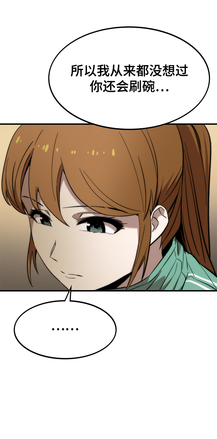 [第23话] 大号69