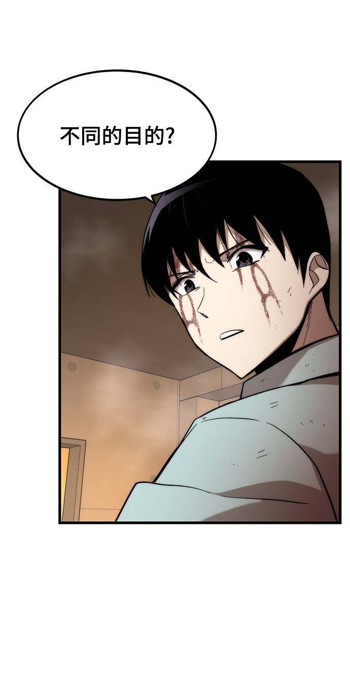 [第43话] 锁链33