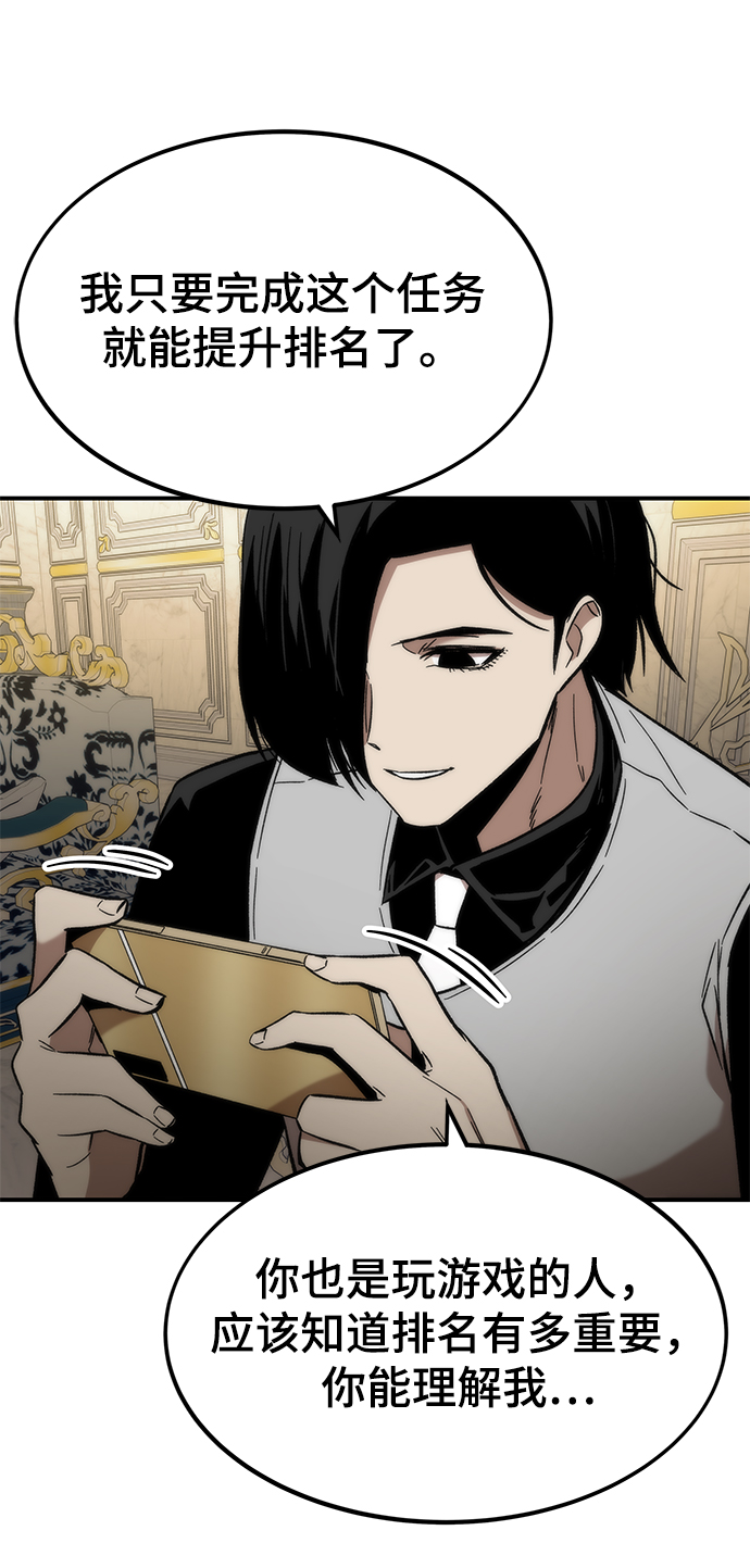 [第45话] 莫名开心的一天111