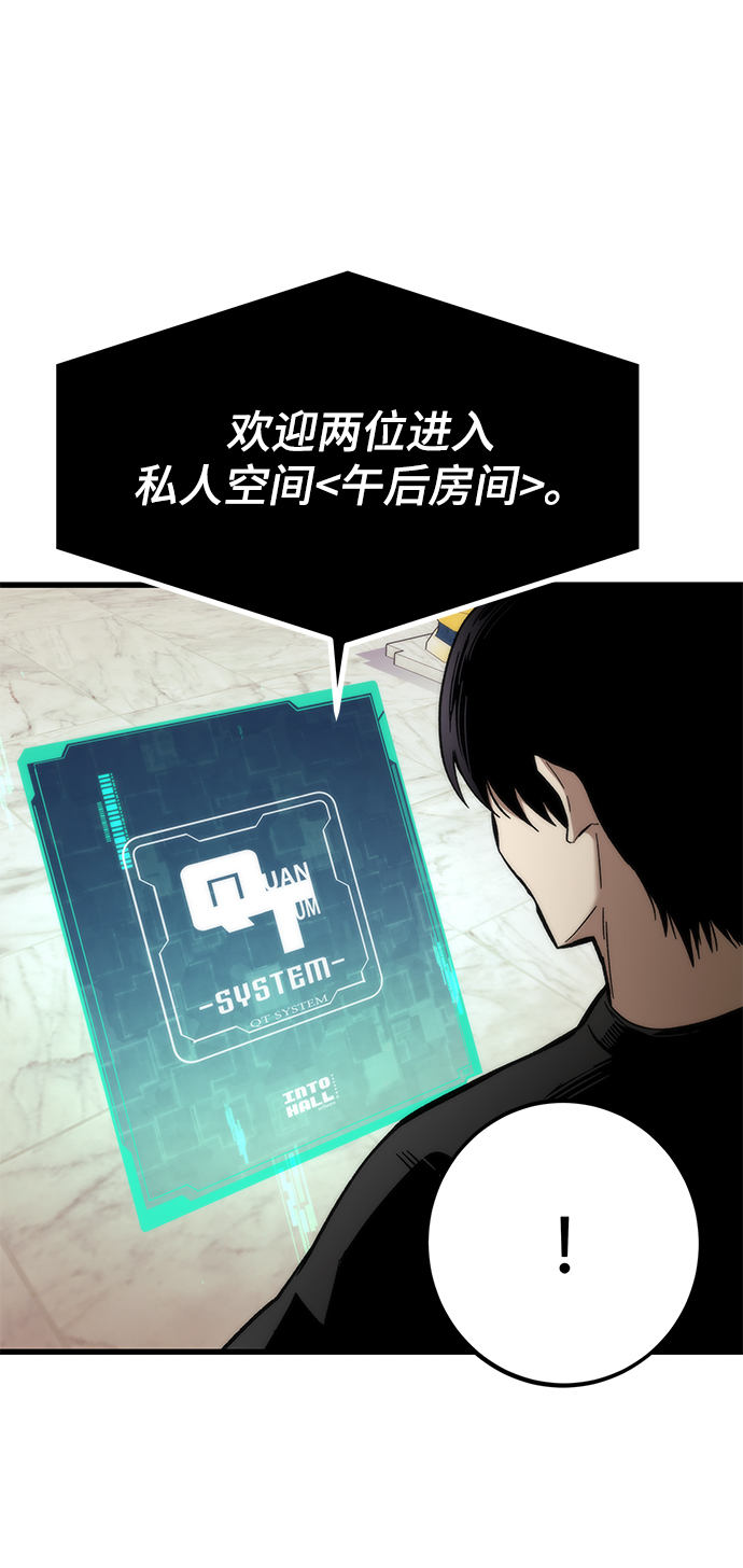 [第36话] 宴会44