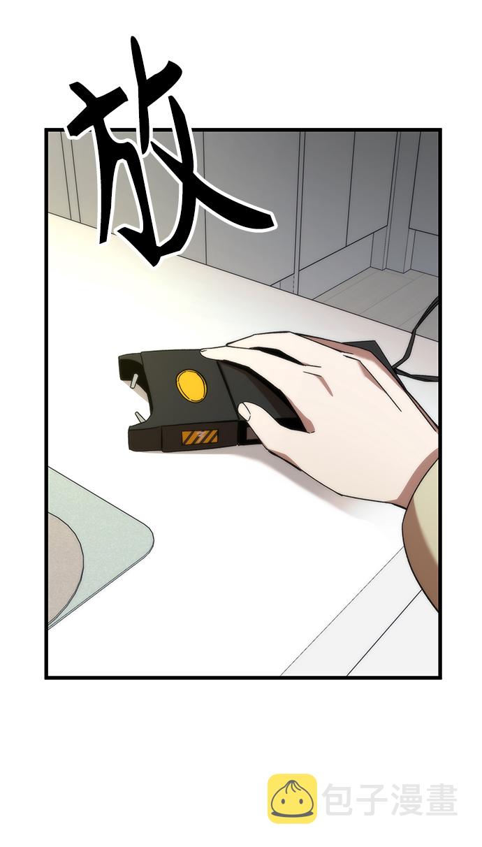 [第3话] 选择67