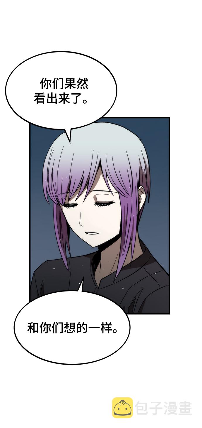 [第61话] 灵魂器皿74