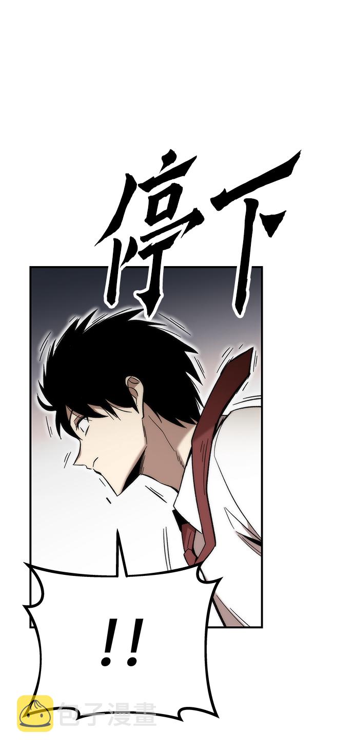 [第46话] 防守游戏44
