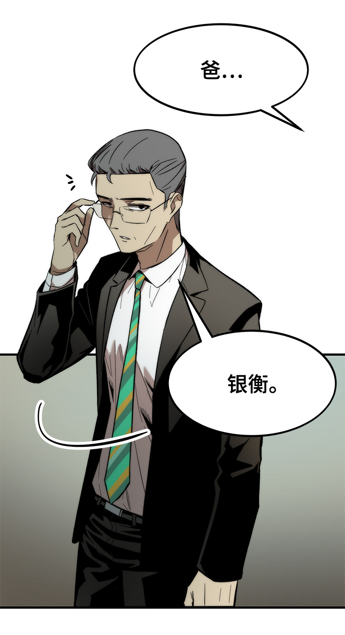 [第23话] 大号96