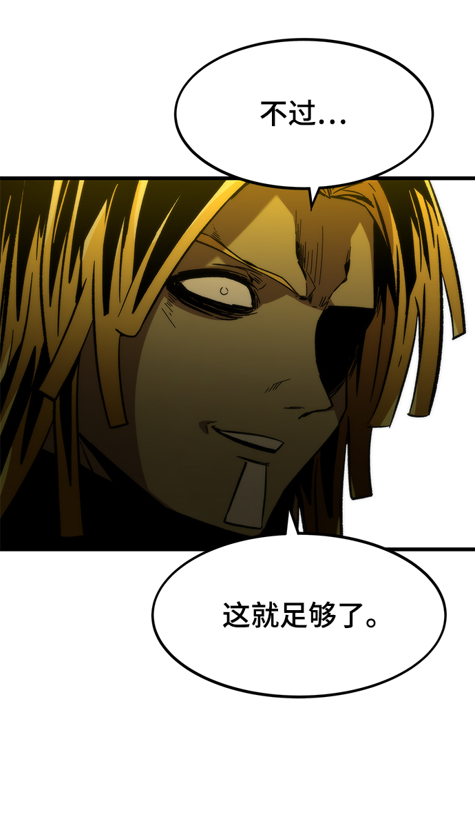[第55话] 开战78