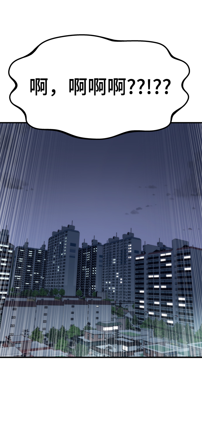 [第9话] PK92