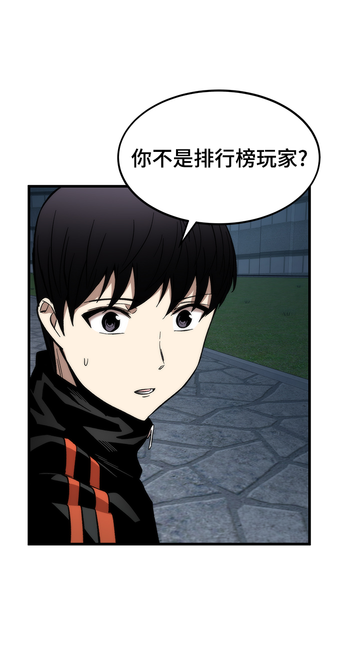 [第38话] 隐藏玩法17