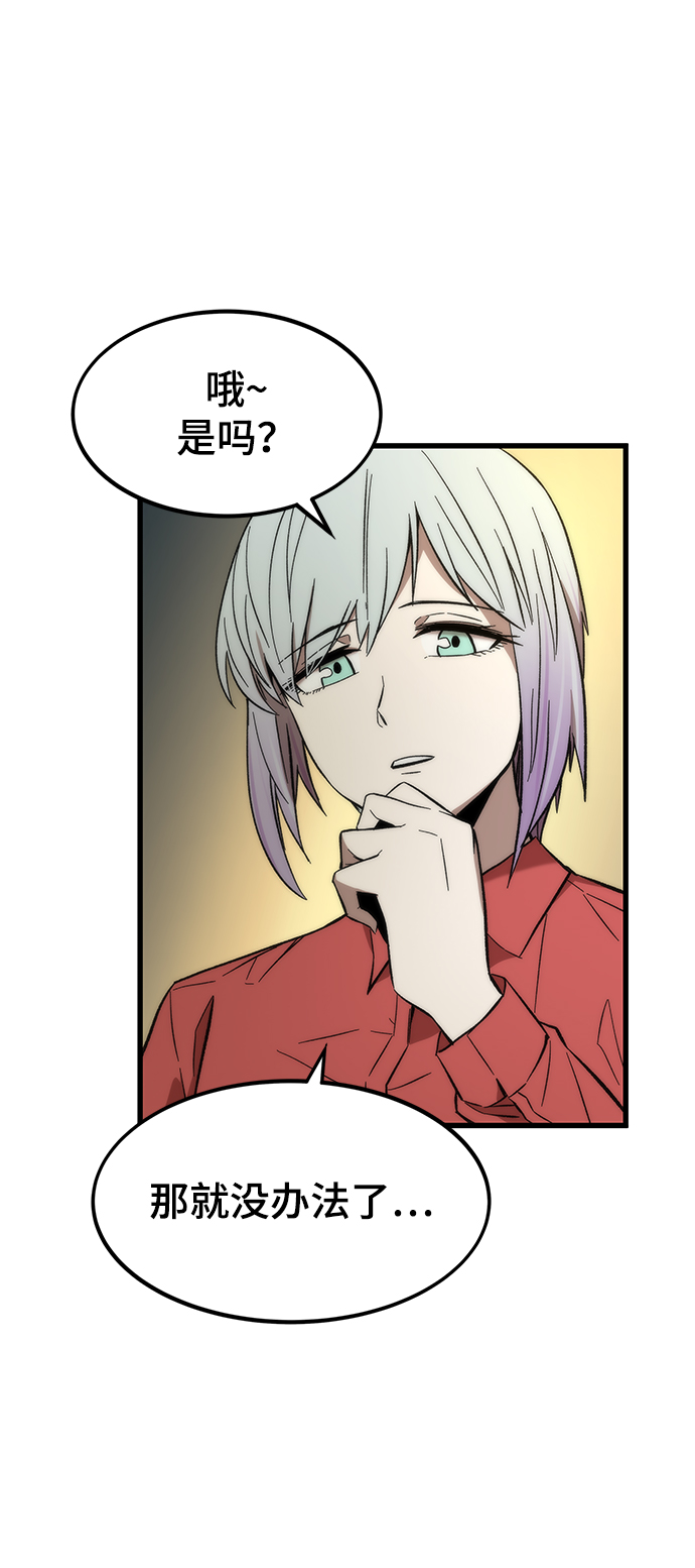 [第21话] 拷问36