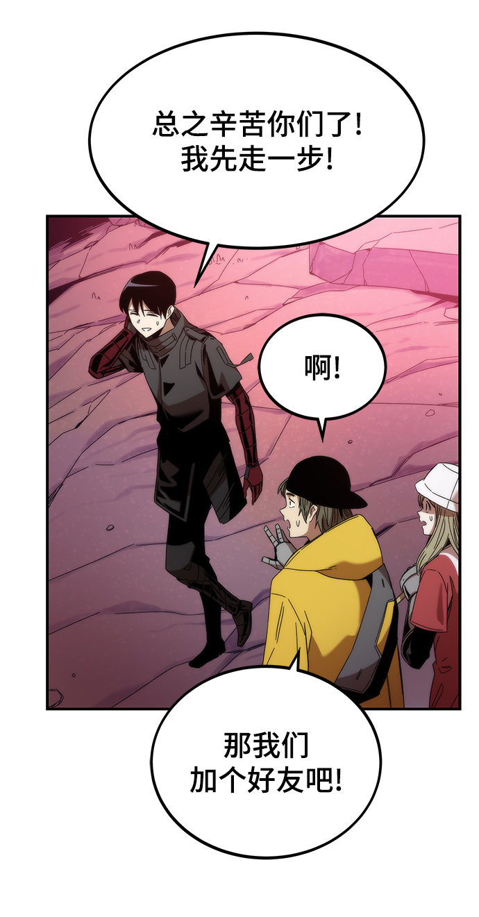 [第1话] 治疗师小弟179