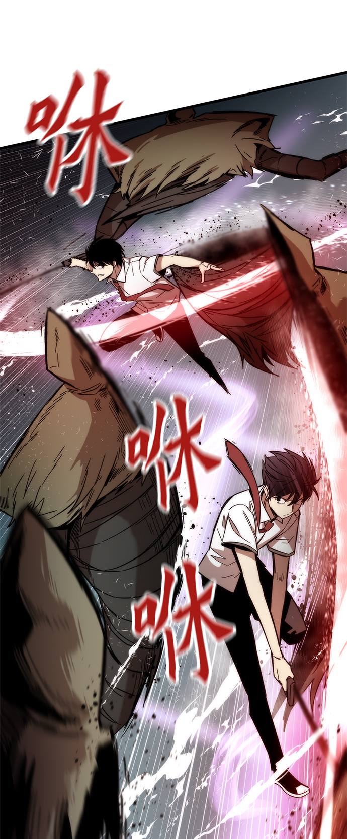 [第32话] 遭遇34