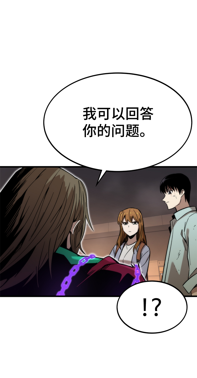 [第43话] 锁链25