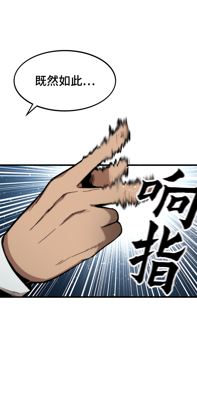 [第37话] 公会战15