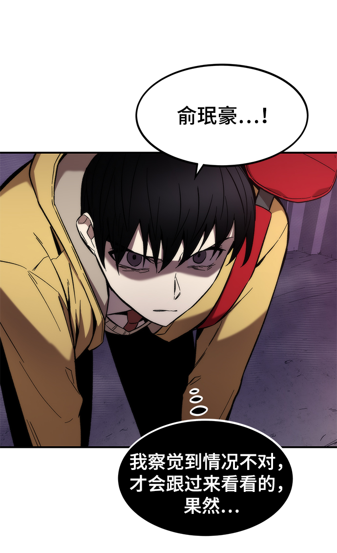 [第12话] 狩猎97