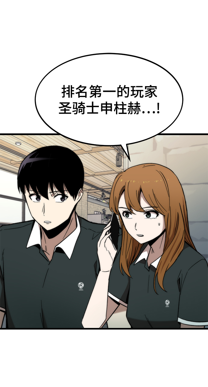 [第50话] 晚餐1