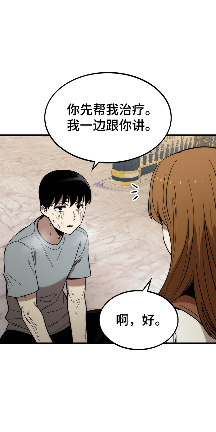 [第48话] 插叙103