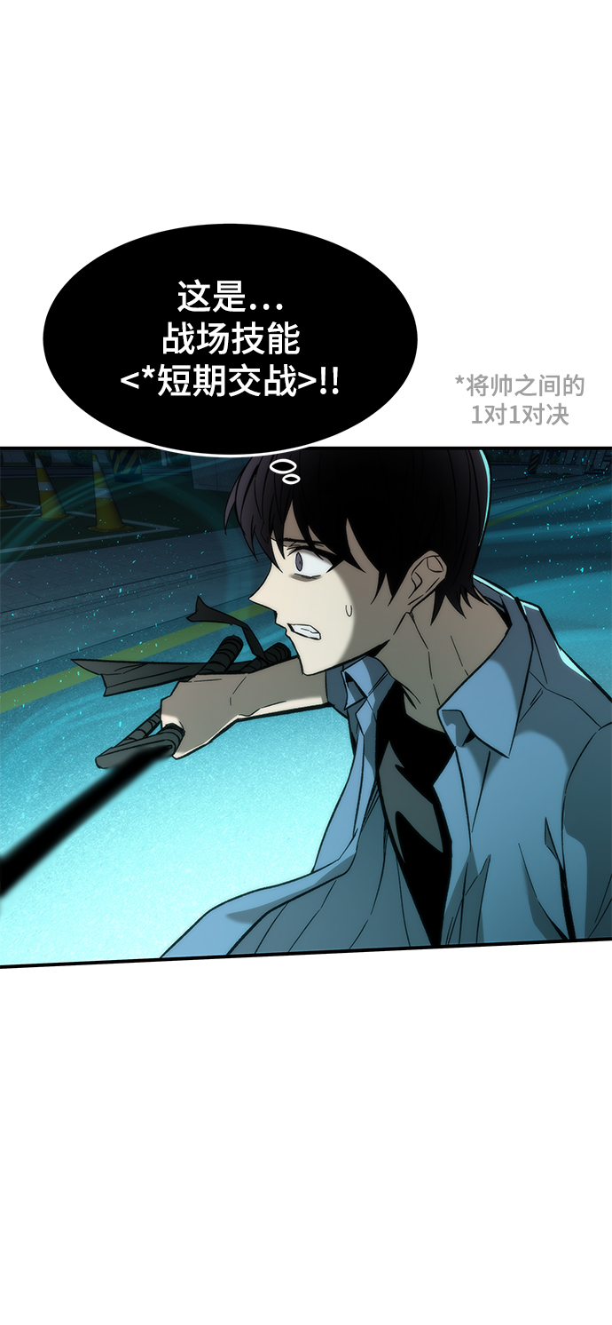 [第18话] 复仇者与枪手110