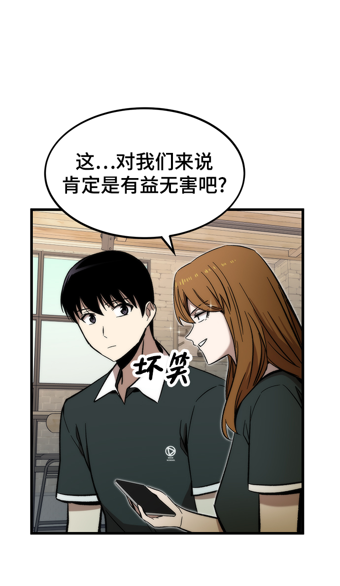 [第50话] 晚餐11