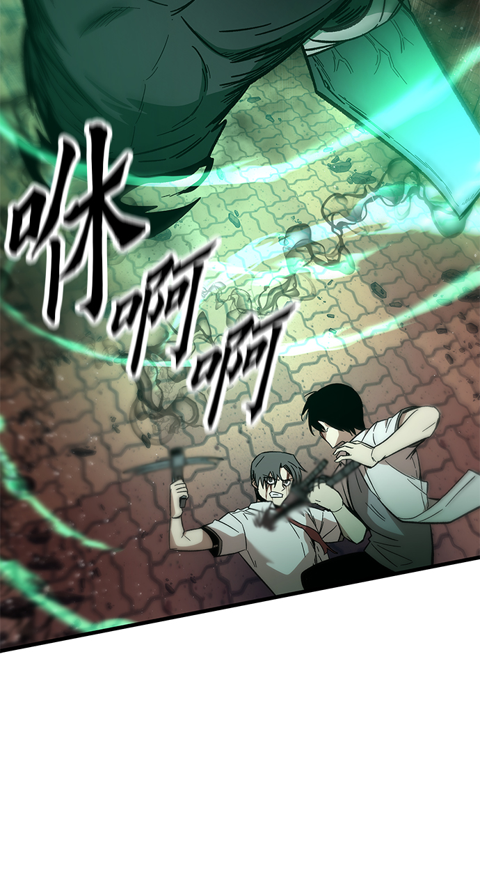 [第33话] 对立90