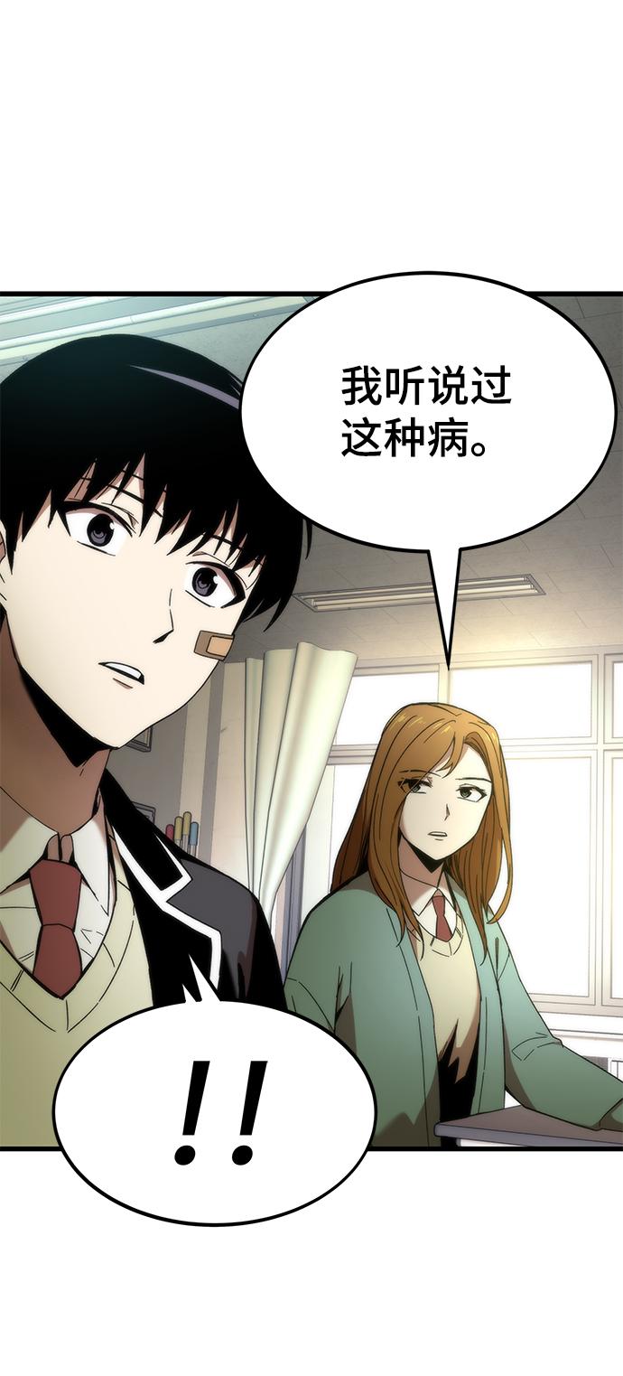 [第4话] 你看我的手和脚72