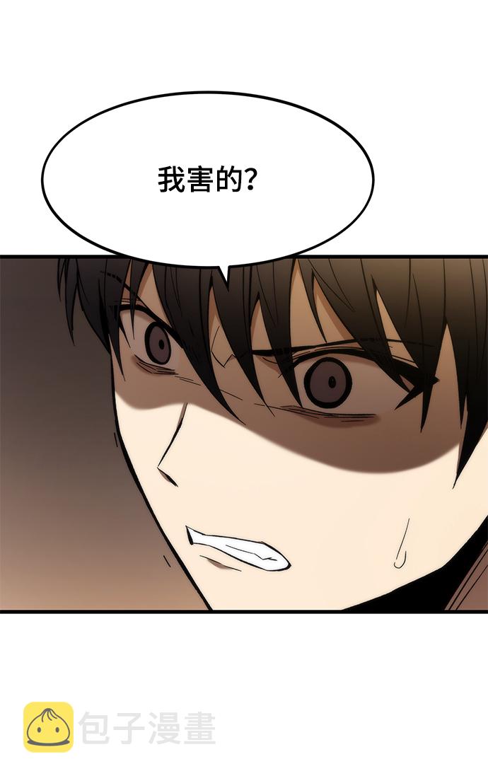 [第21话] 拷问102