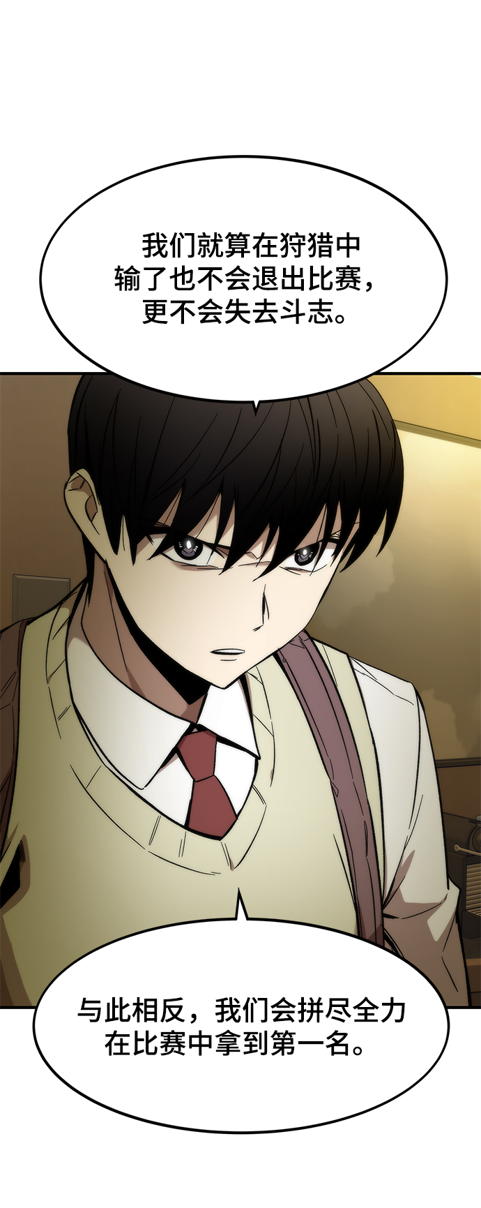 [第26话] 对决25