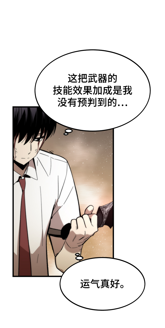 [第46话] 防守游戏111