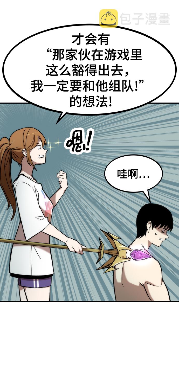 [第11话] 荒境中的绿洲81
