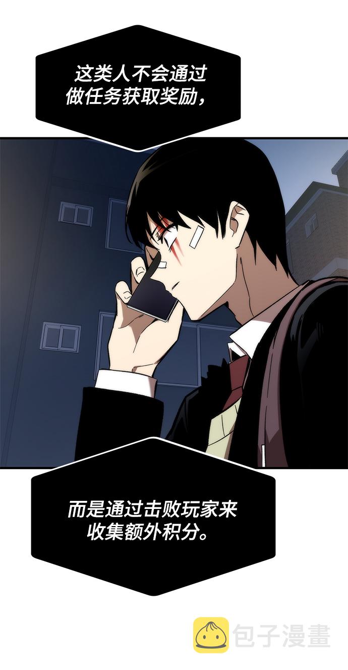[第9话] PK72