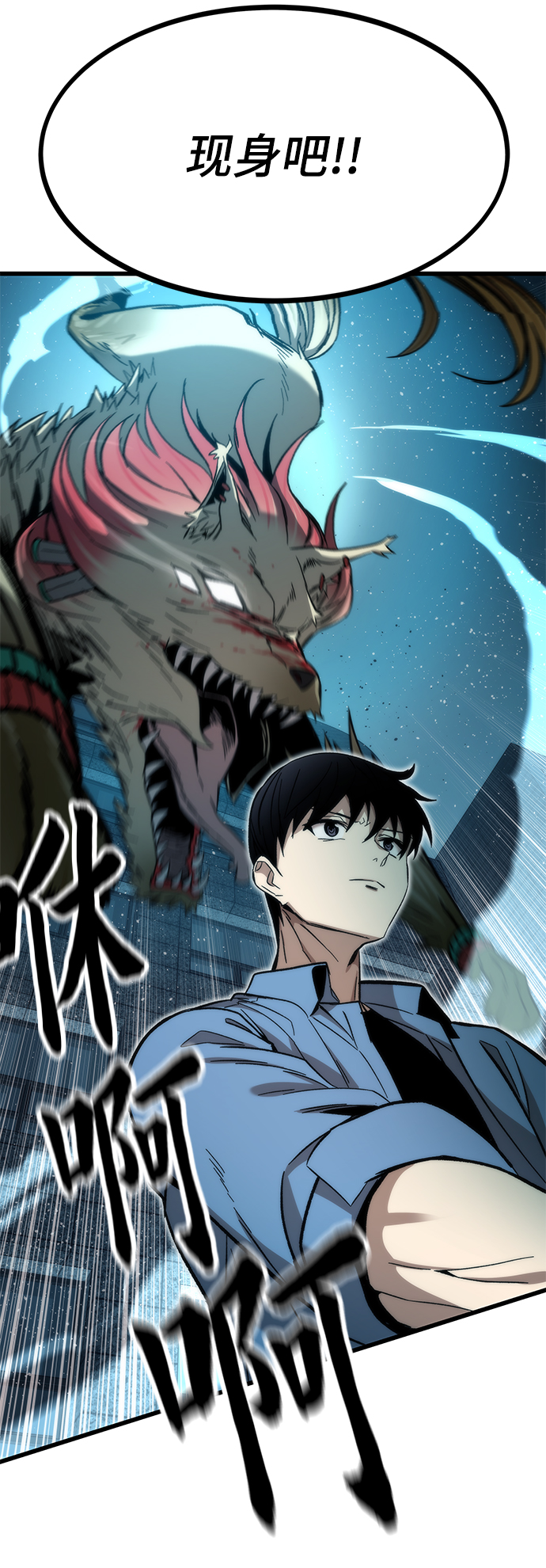 [第17话] 评估17
