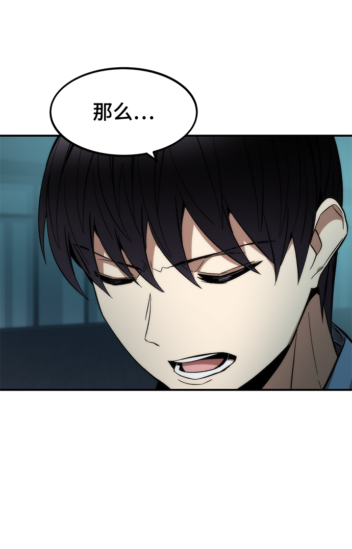 [第15话] 争夺战40