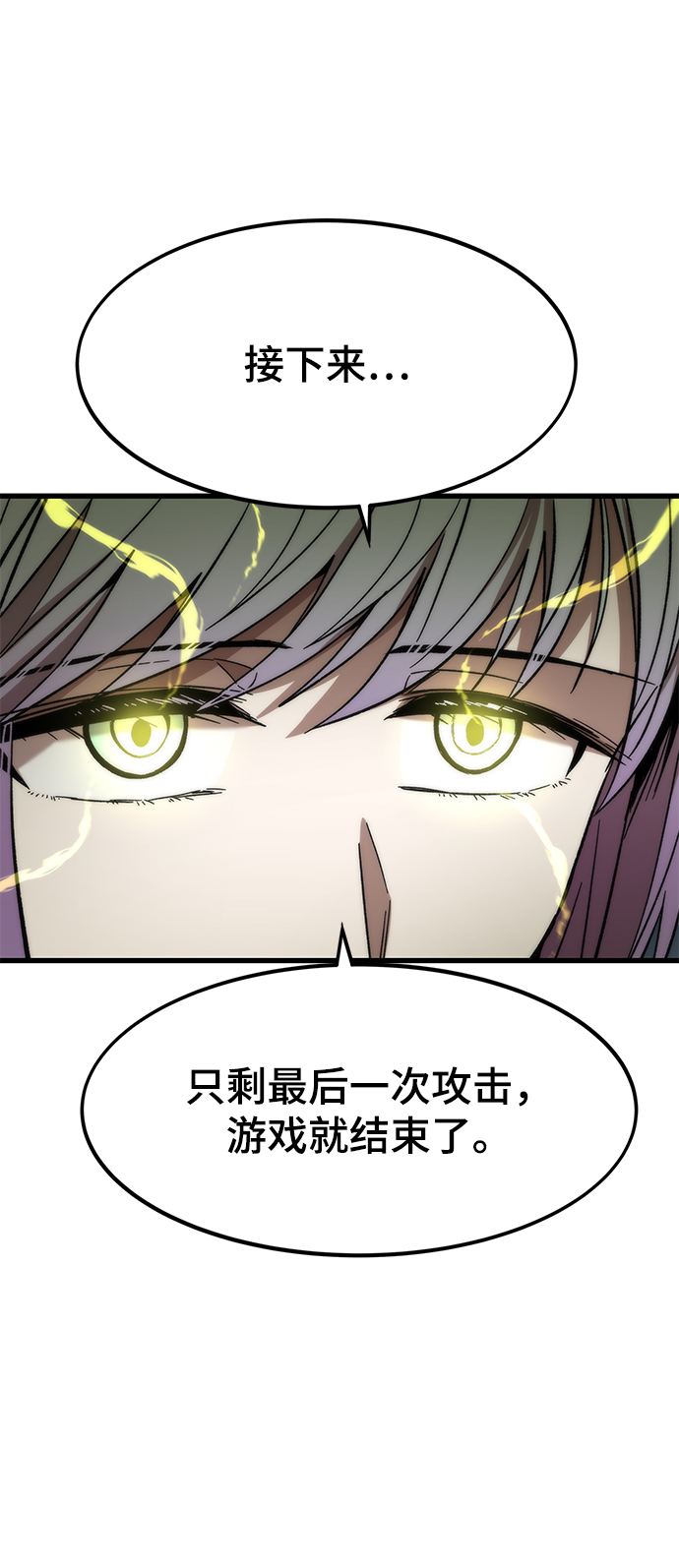 [第27话] 隐藏底牌82