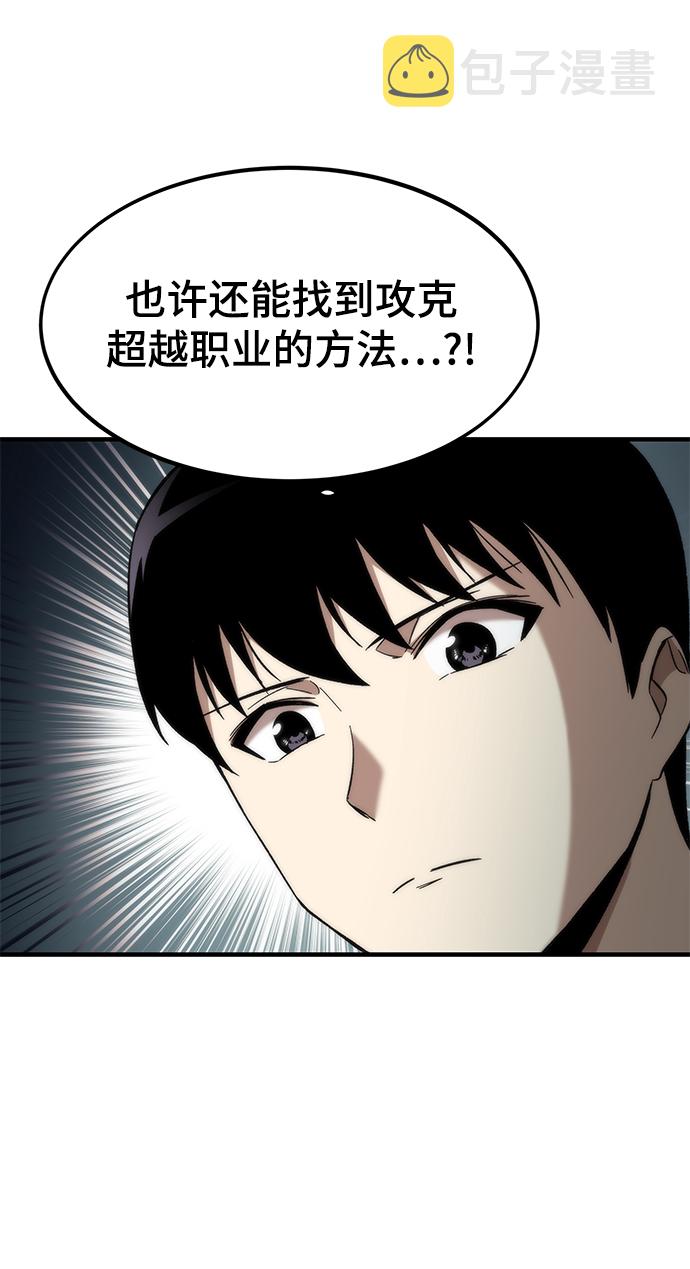 [第45话] 莫名开心的一天80