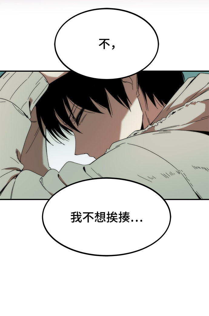 [第1话] 治疗师小弟92