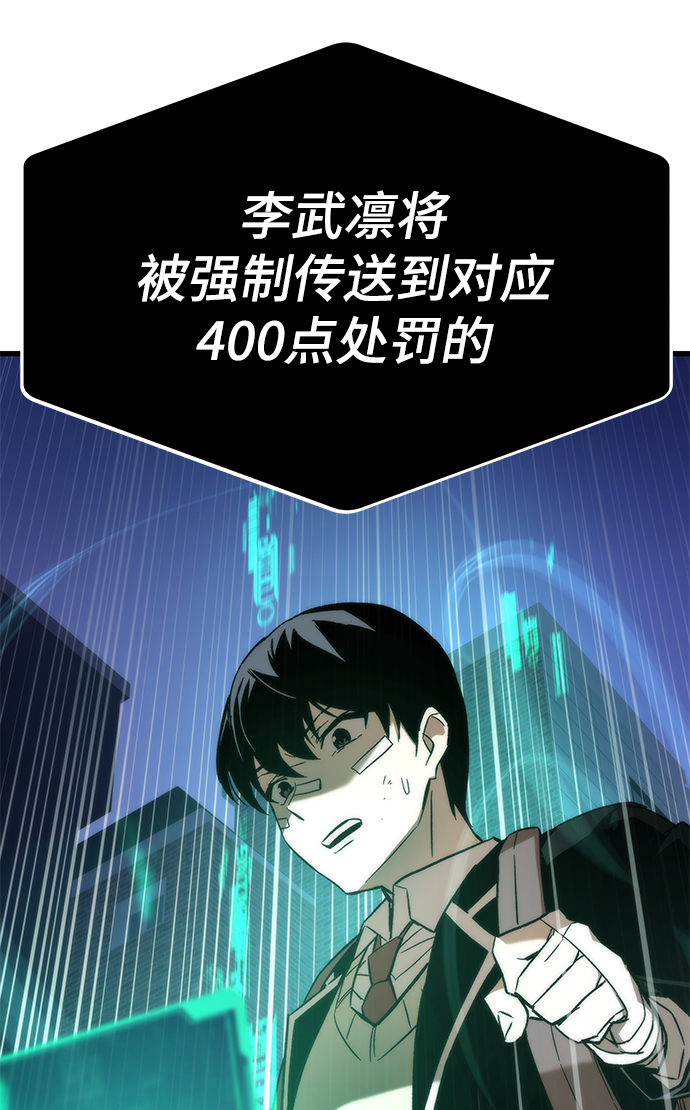 [第6话] 回礼99