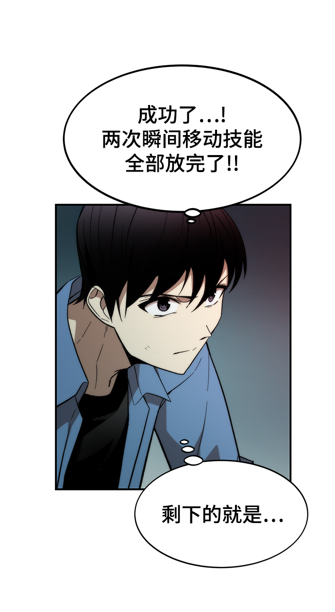 [第17话] 评估31