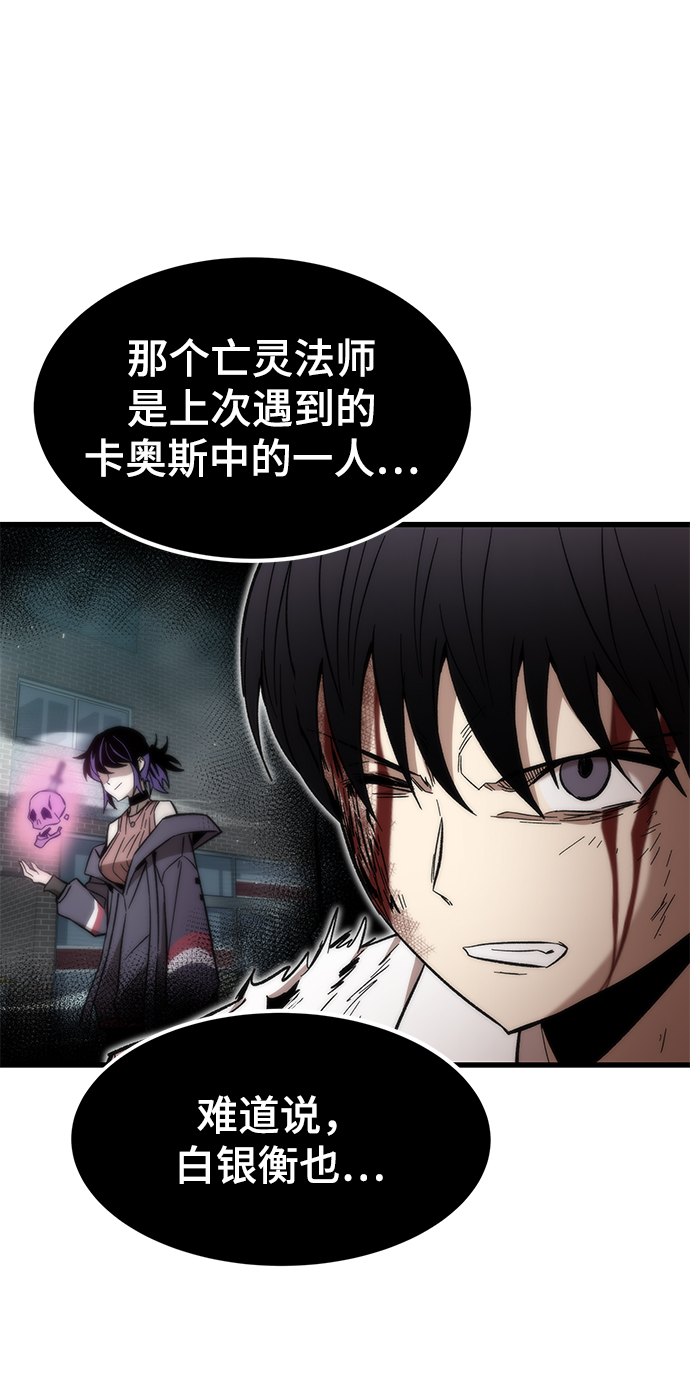 [第33话] 对立125