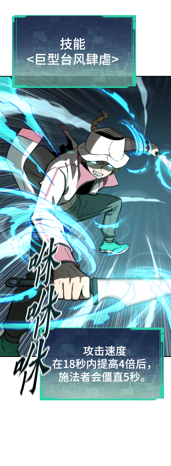 [第15话] 争夺战86